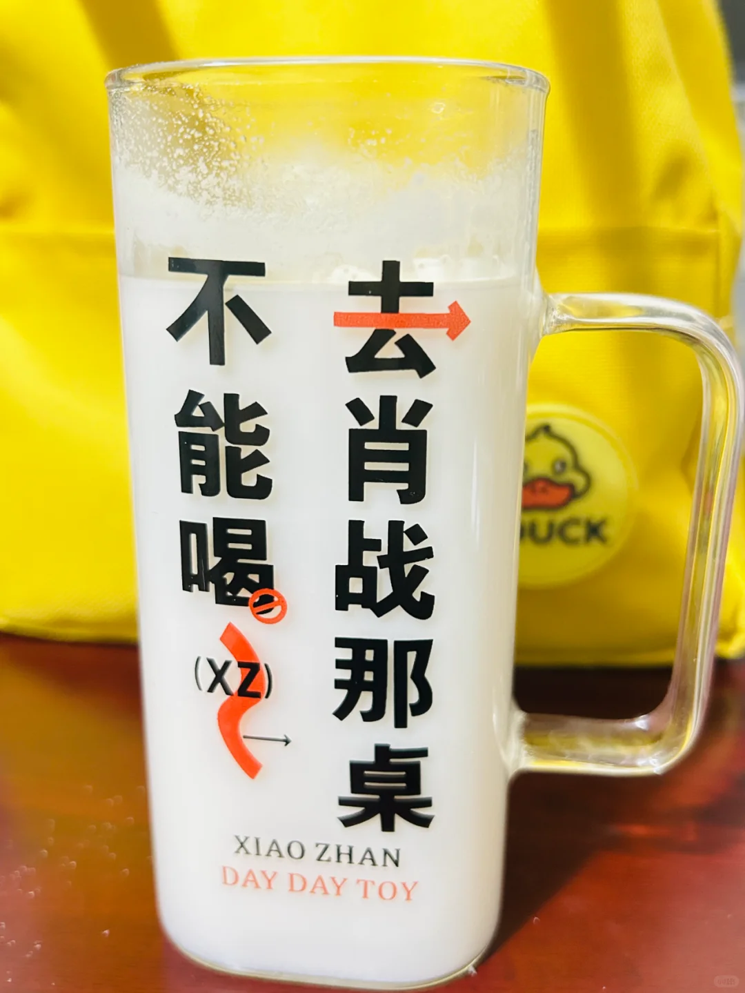OMG 不能喝去肖战那桌
