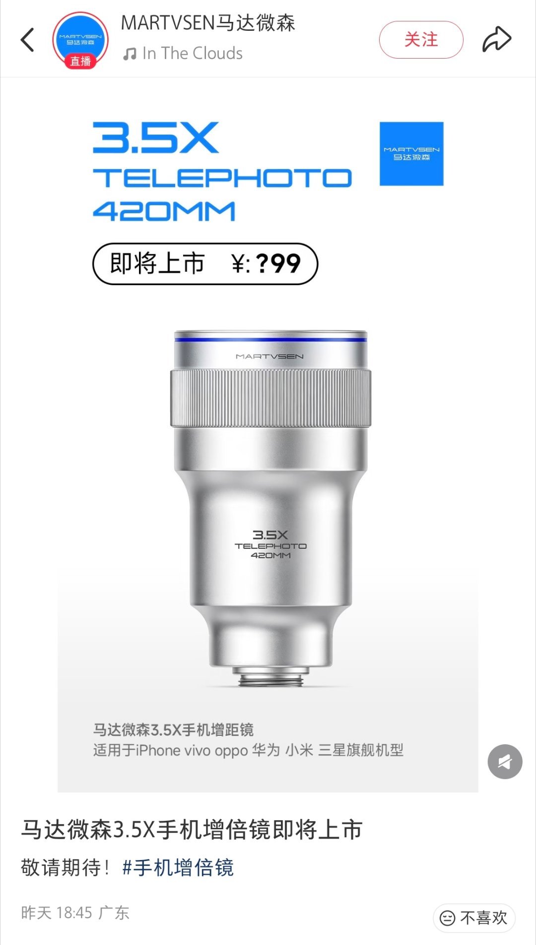 这个造型。。。 