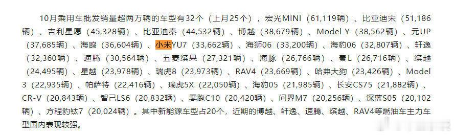 一边是被批得人社崩塌、各种事故消息不断，另一边却是销量数据极度炸裂，为什么？谁来