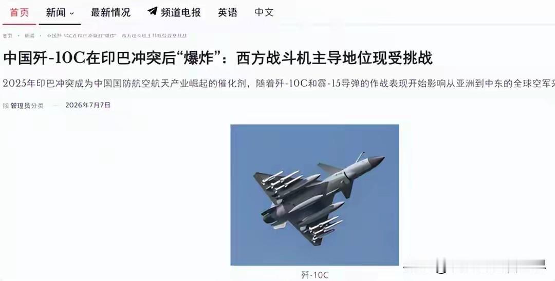 成飞营收暴涨至753.59亿元，内部产能规划悄悄调整，歼-10CE生产线重心全面