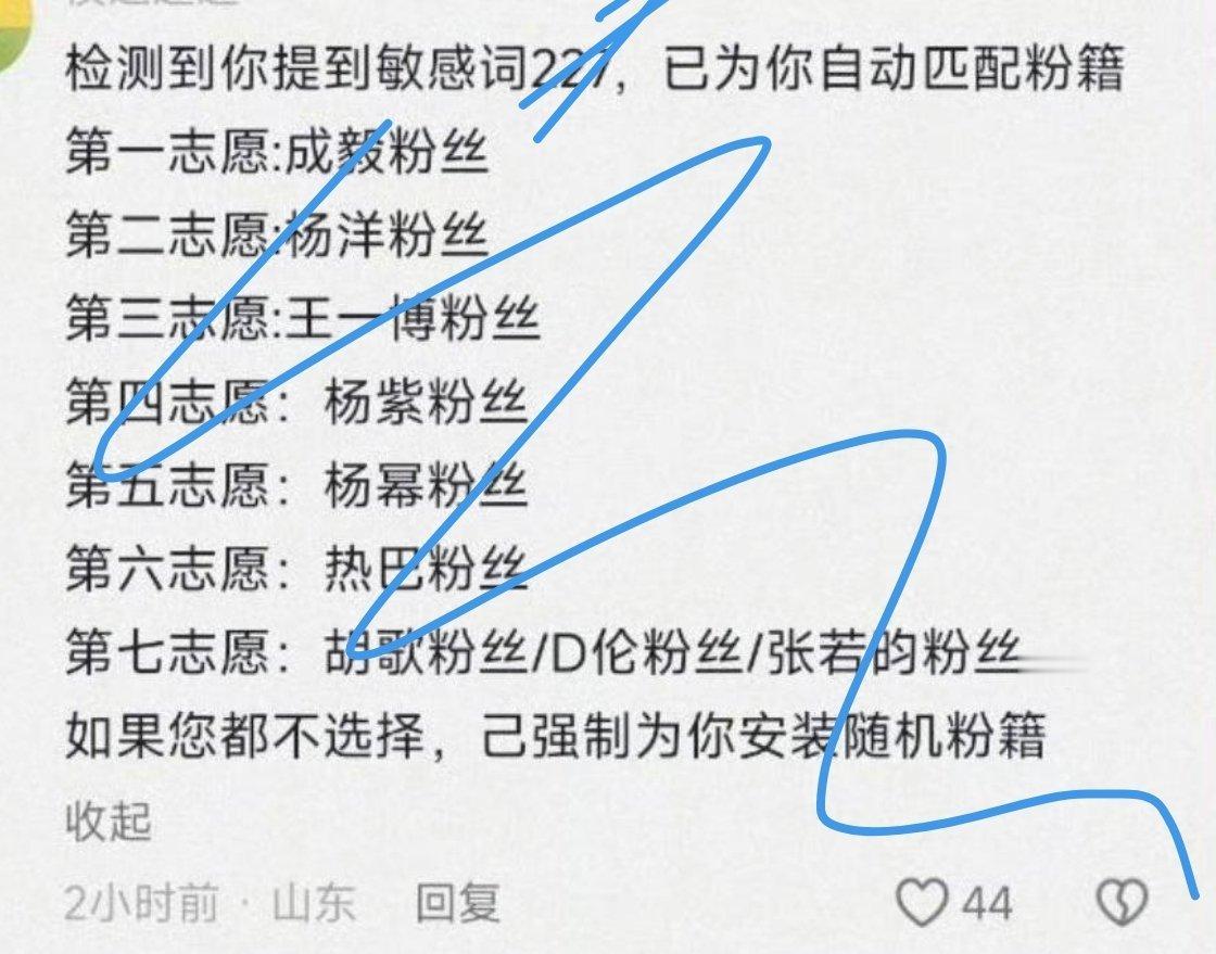 果然路人都看得明白 