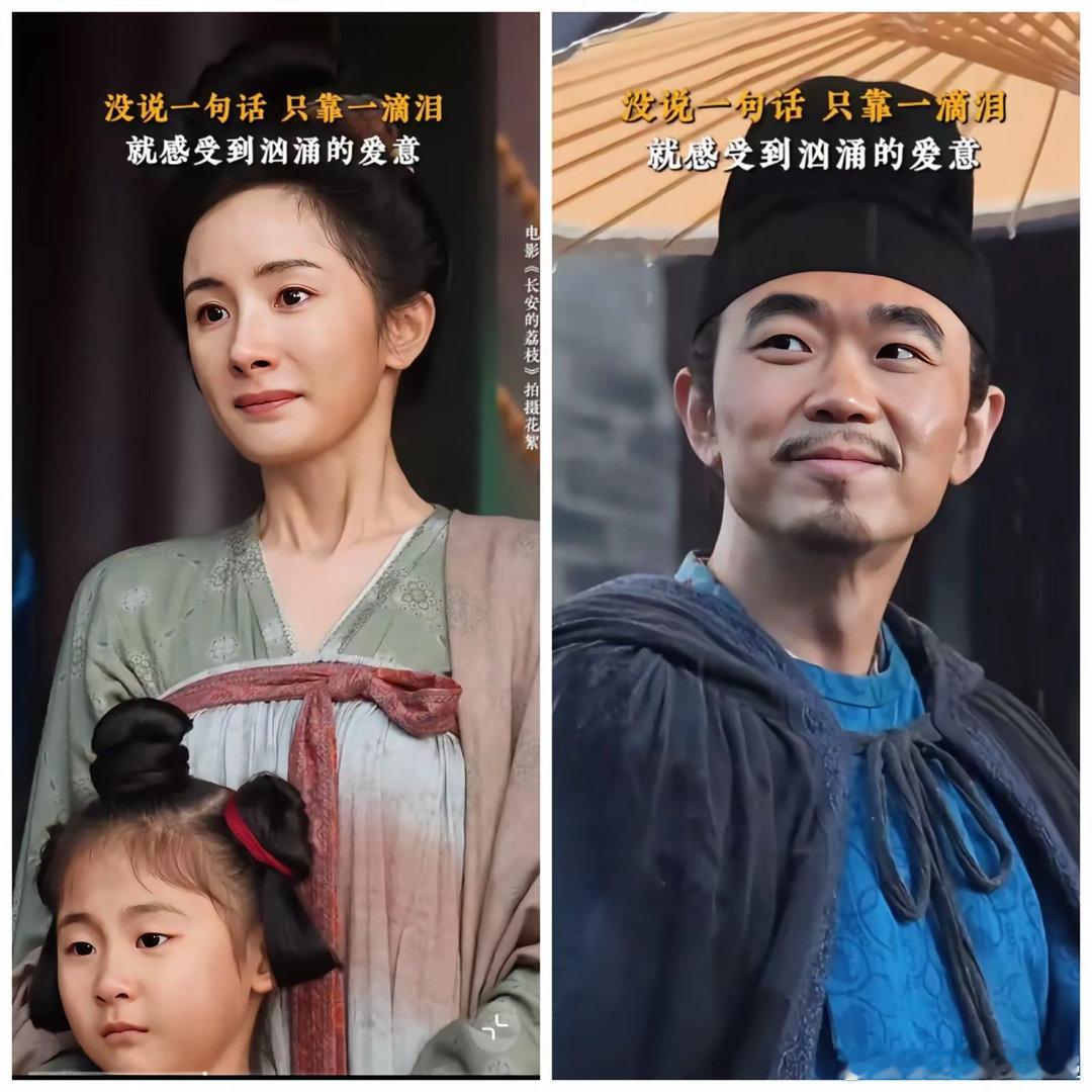 突然有点明白杨幂在娱乐圈的位置了不是因为她的美貌，也不是因为她的高情商，而是她对