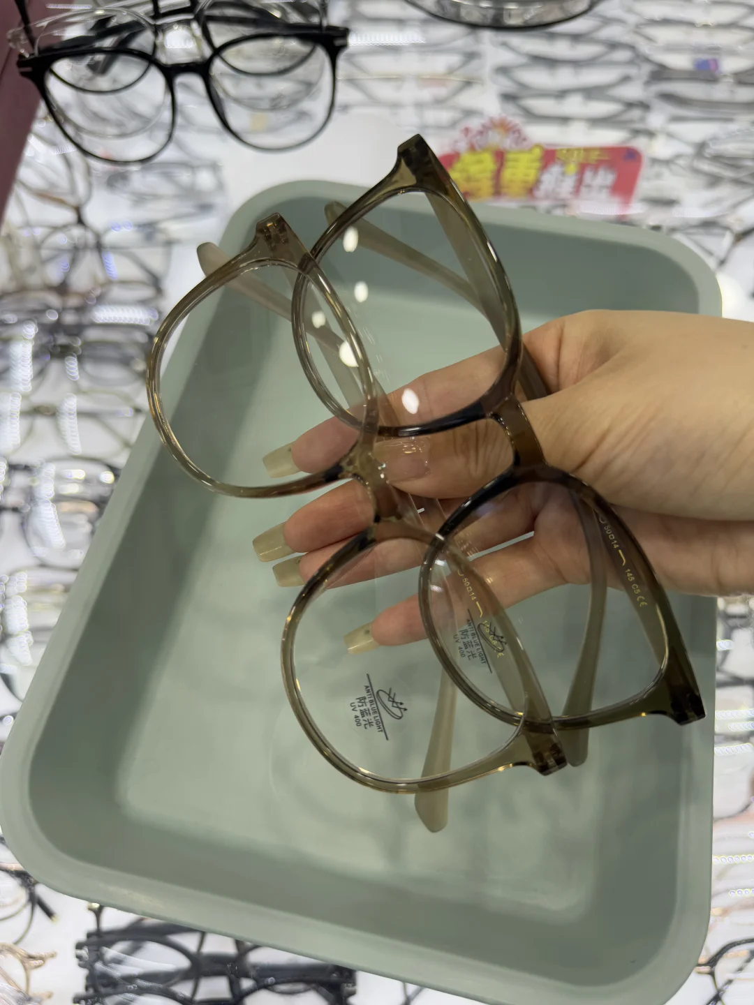 在丹阳花几十配到了人生眼镜