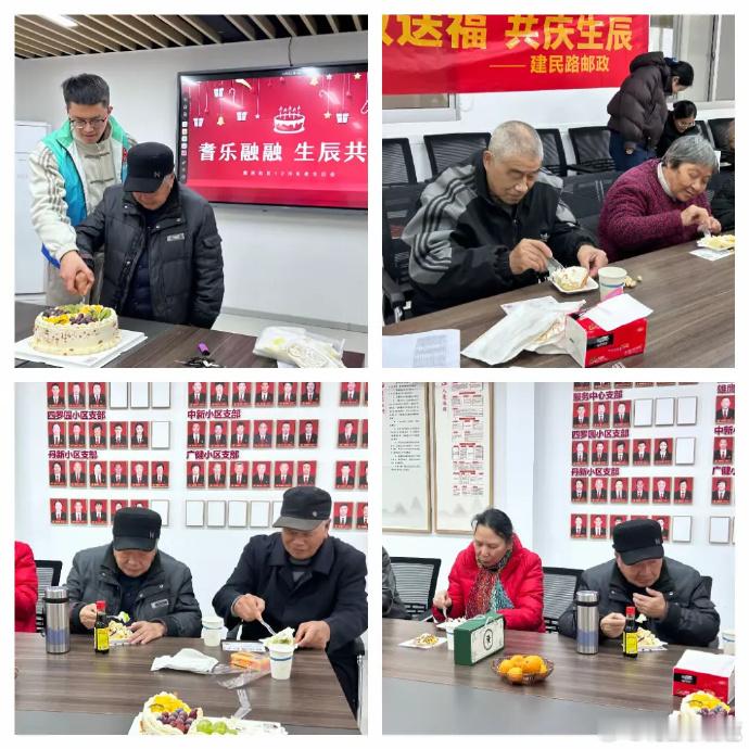 台州集体生日会耆乐融融温情满溢 耆乐融融庆生辰！台州这场集体生日会，把关爱藏进细