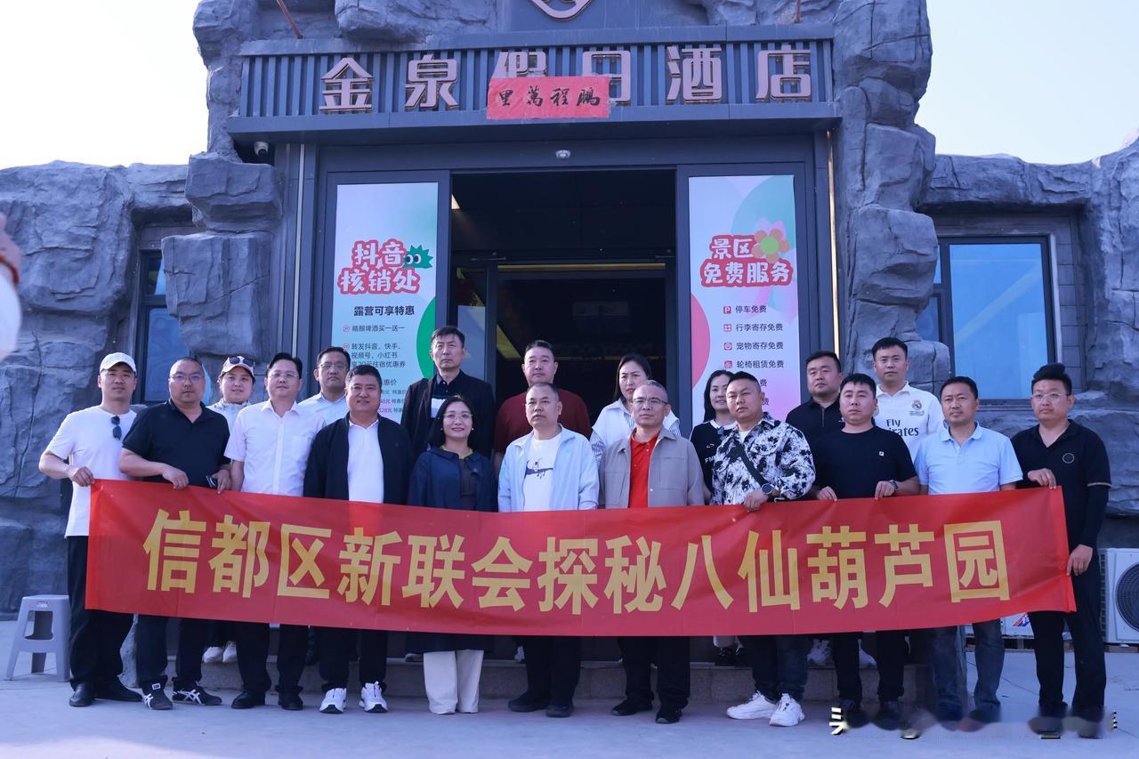 【邢台新阶层网络人士专业委员会助力乡村振兴新举措】4月25日，邢台市新联会网络人