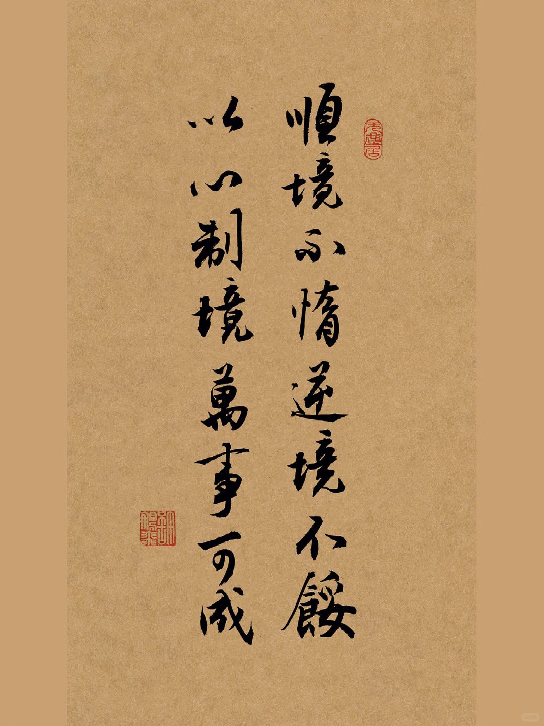 送给失意中的你，激励自己，早日上岸！