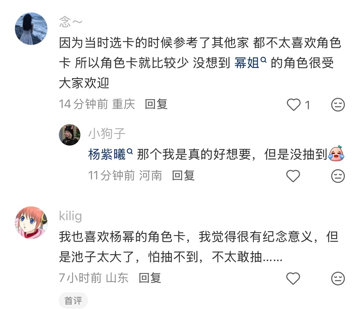 我们真正意义上的爆剧花民选花是这样的。 ​​​