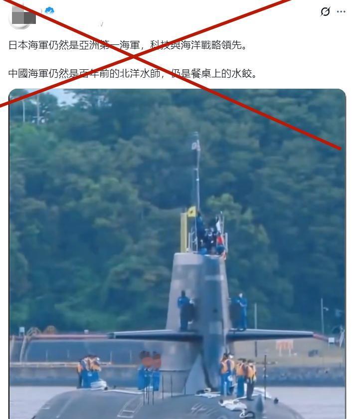 台独1450这几天加紧造谣洗脑岛民。
🐸：中国海军仍然是百年前的北洋水师，仍是