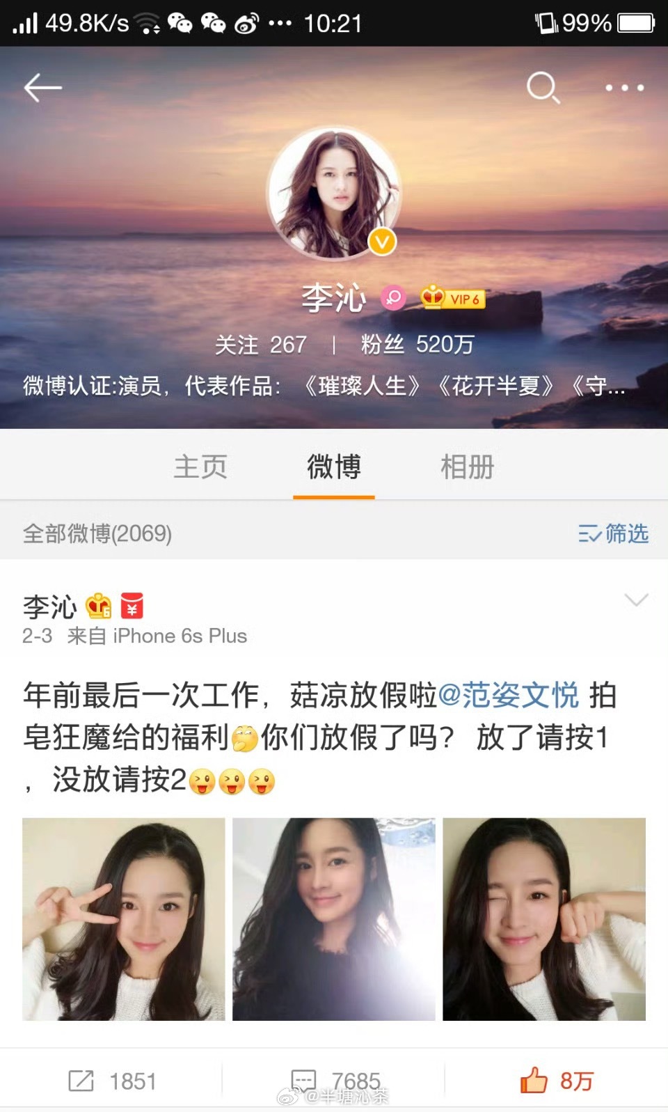 见证粉丝越来越多👏👏👏永州·潇湘・山水城