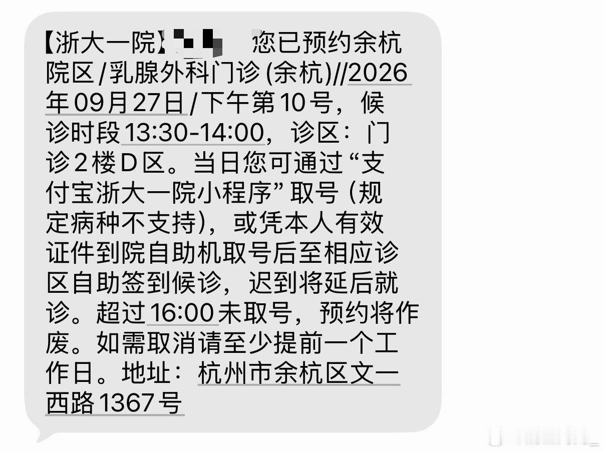 这两天乳腺一直隐隐肿胀有刺痛[捂嘴哭]姨妈都来完了，还胀痛着，明天约了去关爱下我