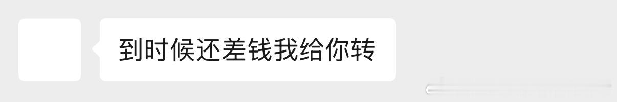 世界上最动听的情话 闺蜜。 