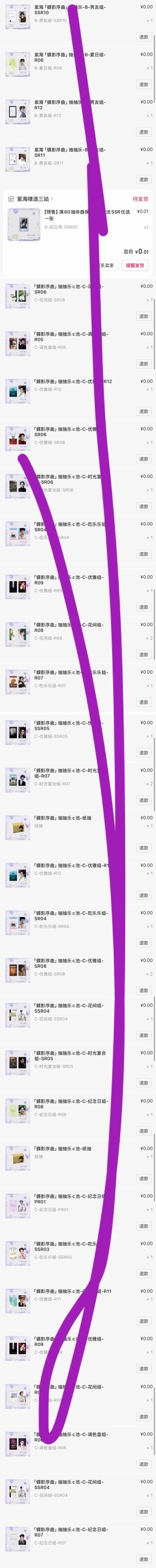 还好有一个小象支持一下我儿王鹤棣宋潜机给我留点有💰接着抽[可怜] ​​​