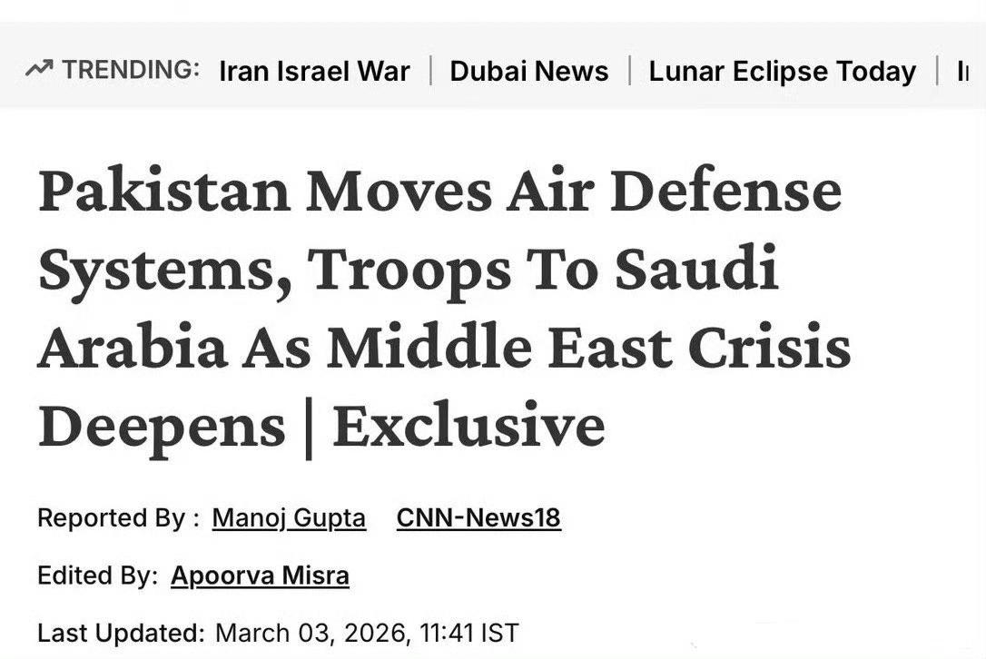 有人竟将这个说成是巴基斯坦为沙特对波斯作战！看热闹不嫌事大。-巴方向沙特部署防空