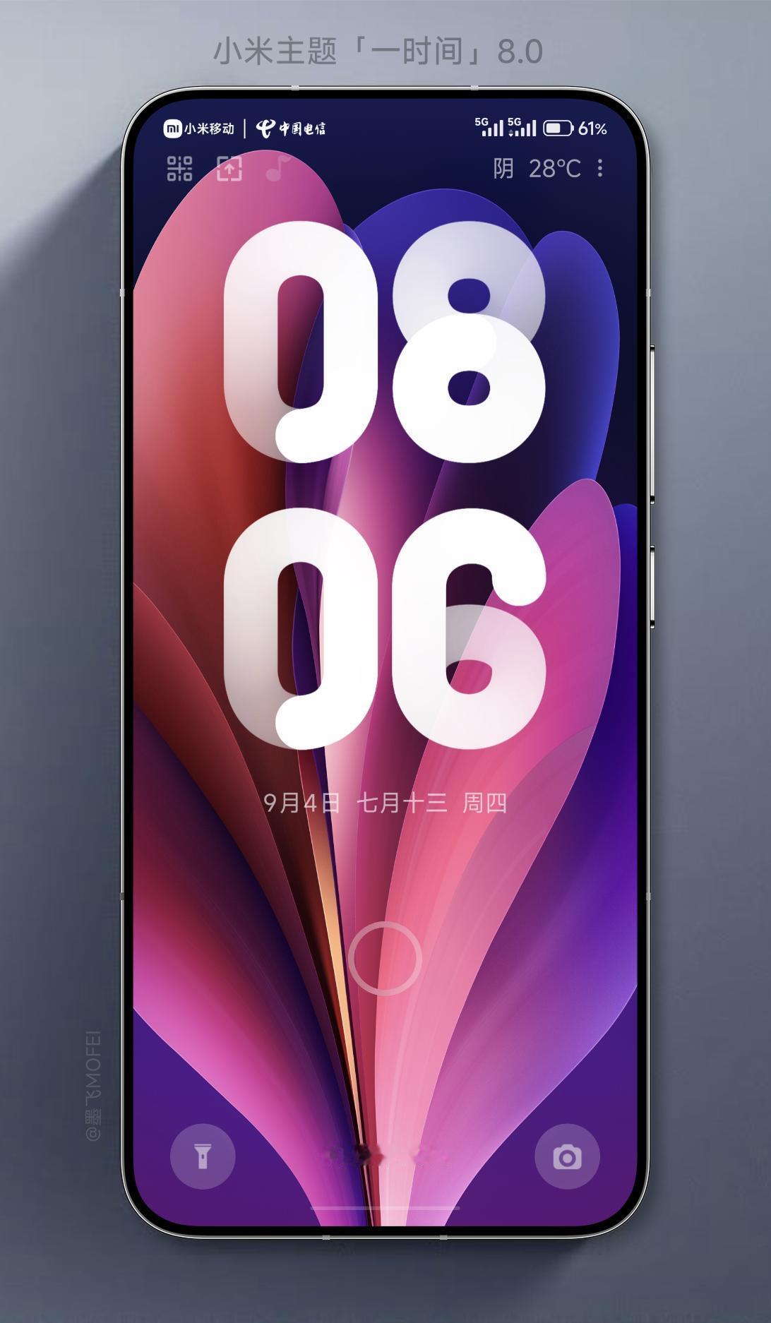 小米主题「一时间」8.0，锁屏大时钟(轨迹时钟)来了！
锁屏右上角切换大时钟23