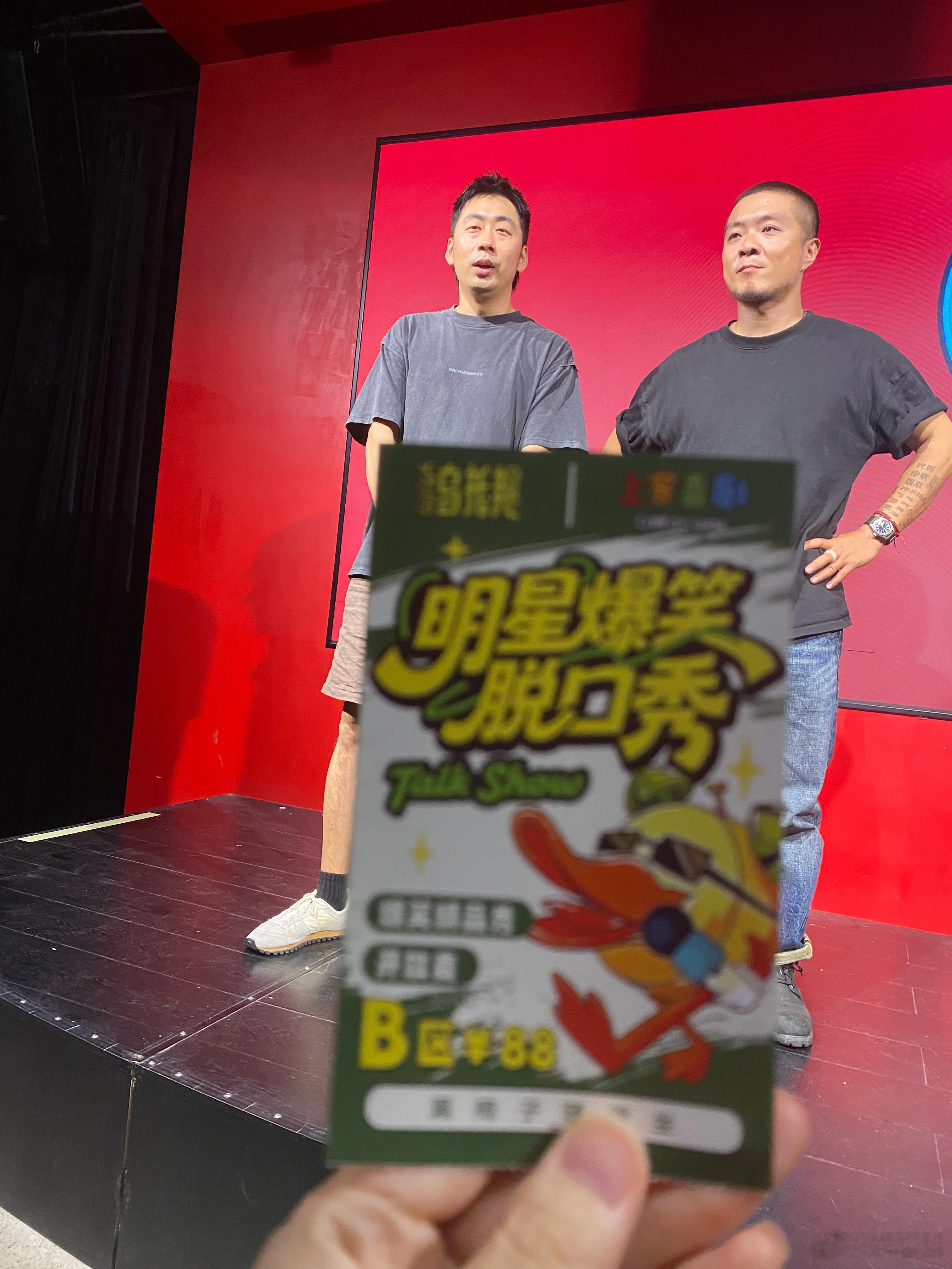开心，今天去看了火锅即兴，好喜欢皮盆和小六啊[爱你][爱你][爱你] ​​​