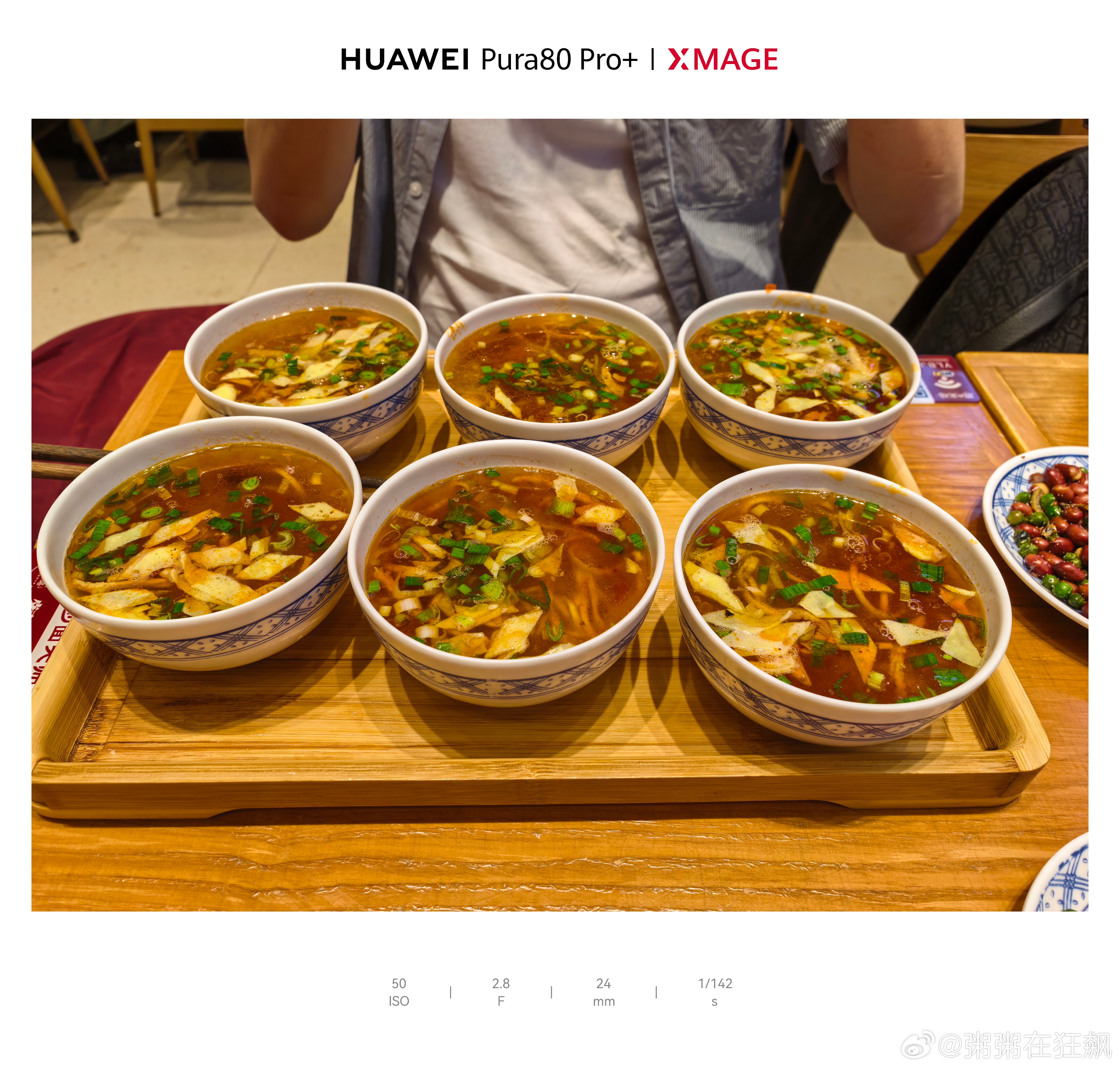 点了套餐六碗面，我点了和脸盆一样的面～ ​​​