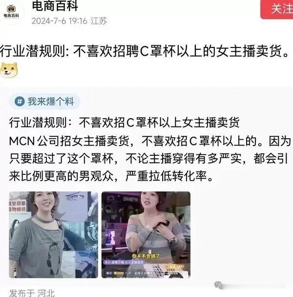小杯的含金量 ​​​