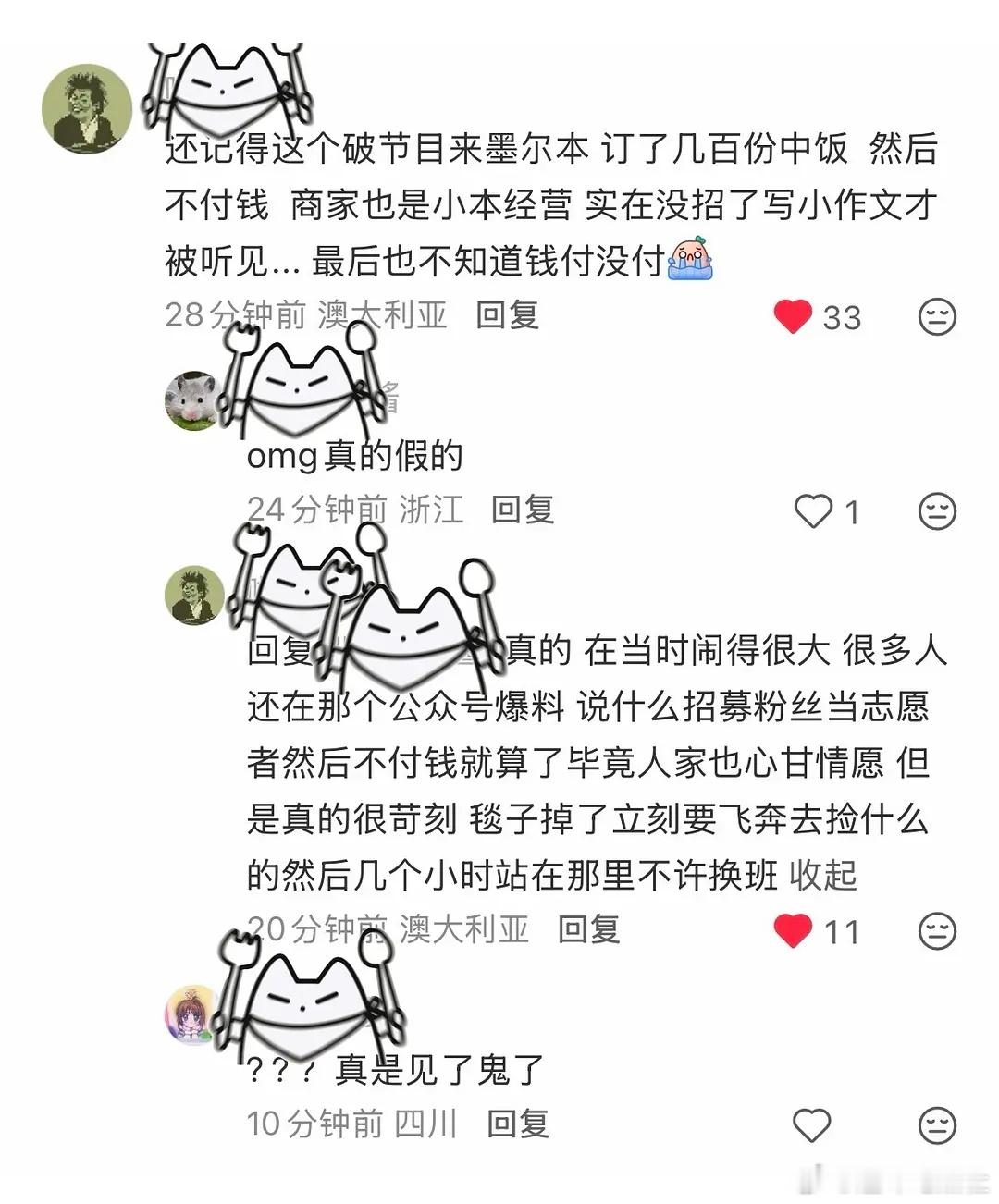 捞男是真的控制不住了吗 