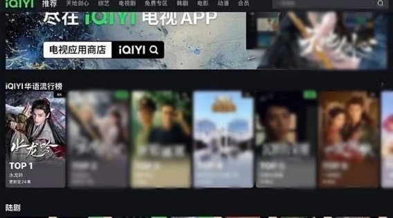 水龙吟海外热度《水龙吟》海外热度不断提升，23个平台同步追更，唐俪辞的江湖让海外