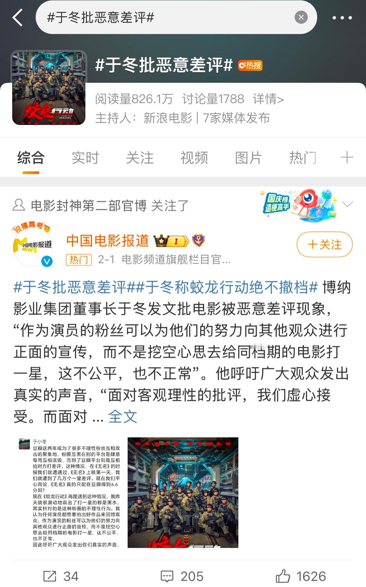 那边还在一飞冲天，这边开始各找各的原因了[允悲][允悲][允悲][允悲] 