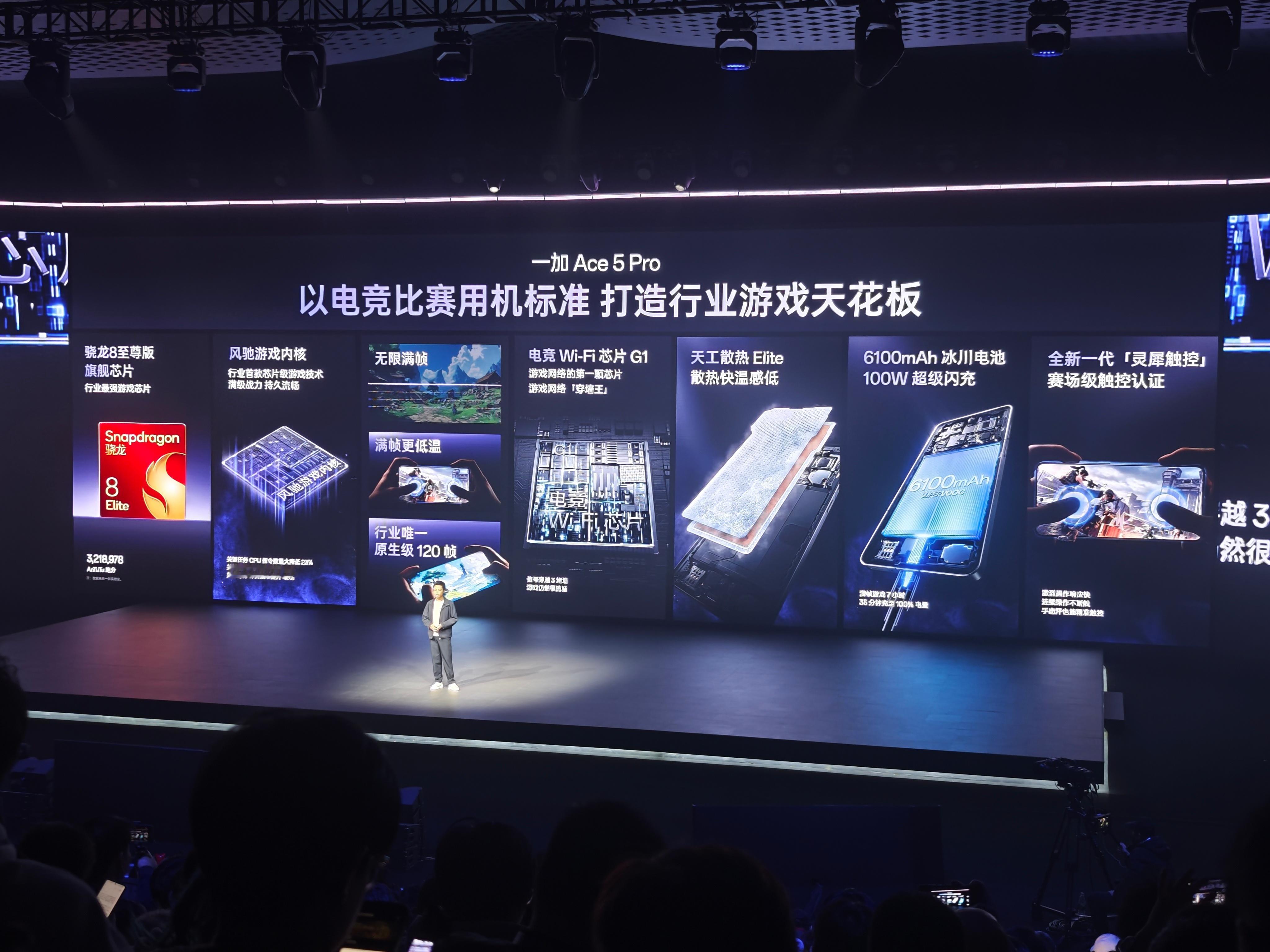 Ace5Pro配置这块中规中矩看着还行，接下来就是看价格了 