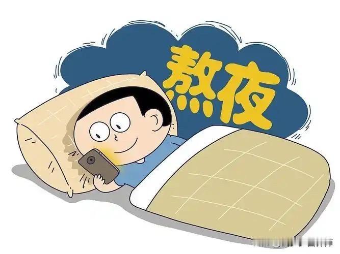 【一熬夜就犯“猪瘾”？真相扎心了！】

你有没有这种经历：
熬了一个大夜，第二天
