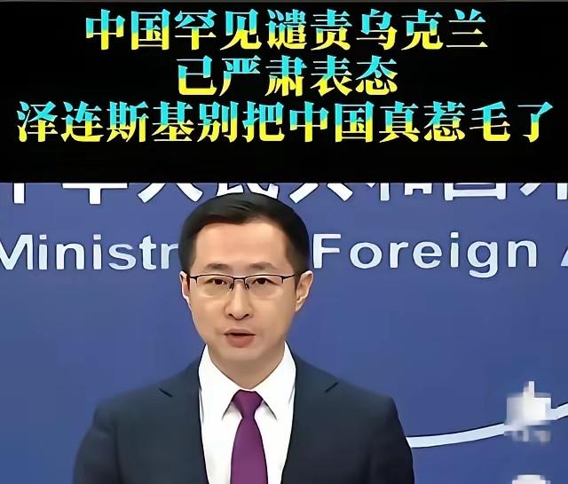 乌克兰不要太嘚瑟了！

之前你炸俄罗斯炼油厂，无人机飞一千多公里钻人家腹地，还威