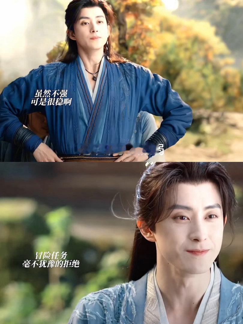 师兄太稳健抽象乐子剧师兄太稳健笑料爆棚✨暑期宝藏抽象乐子仙侠！李长寿把稳健刻进D