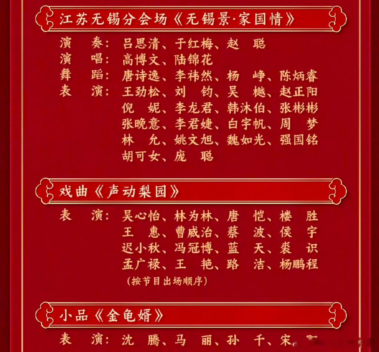 下一个我们沈马！  