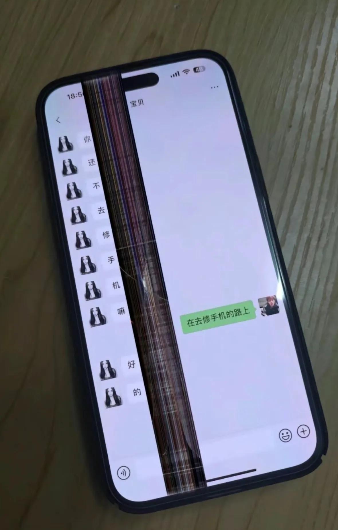 遇到这样的人，千万不要错过了。
——来自花屏的iPhone 14 Pro Max
