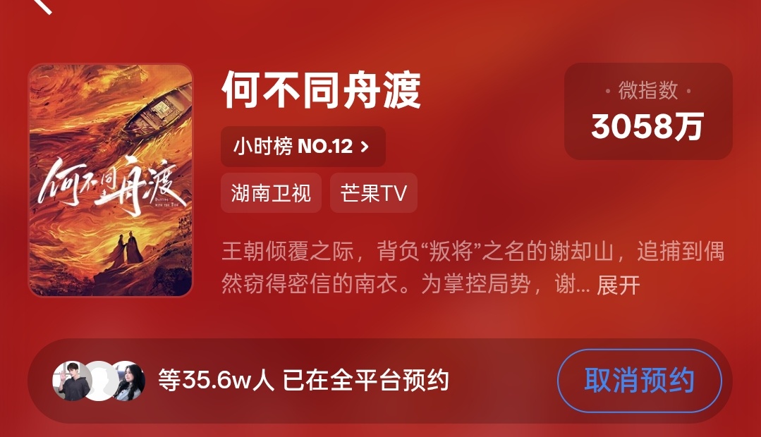 冲36w1️⃣所有🐀在🧣预约2️⃣所有🐀切青少年模式预约3️⃣🥭app预