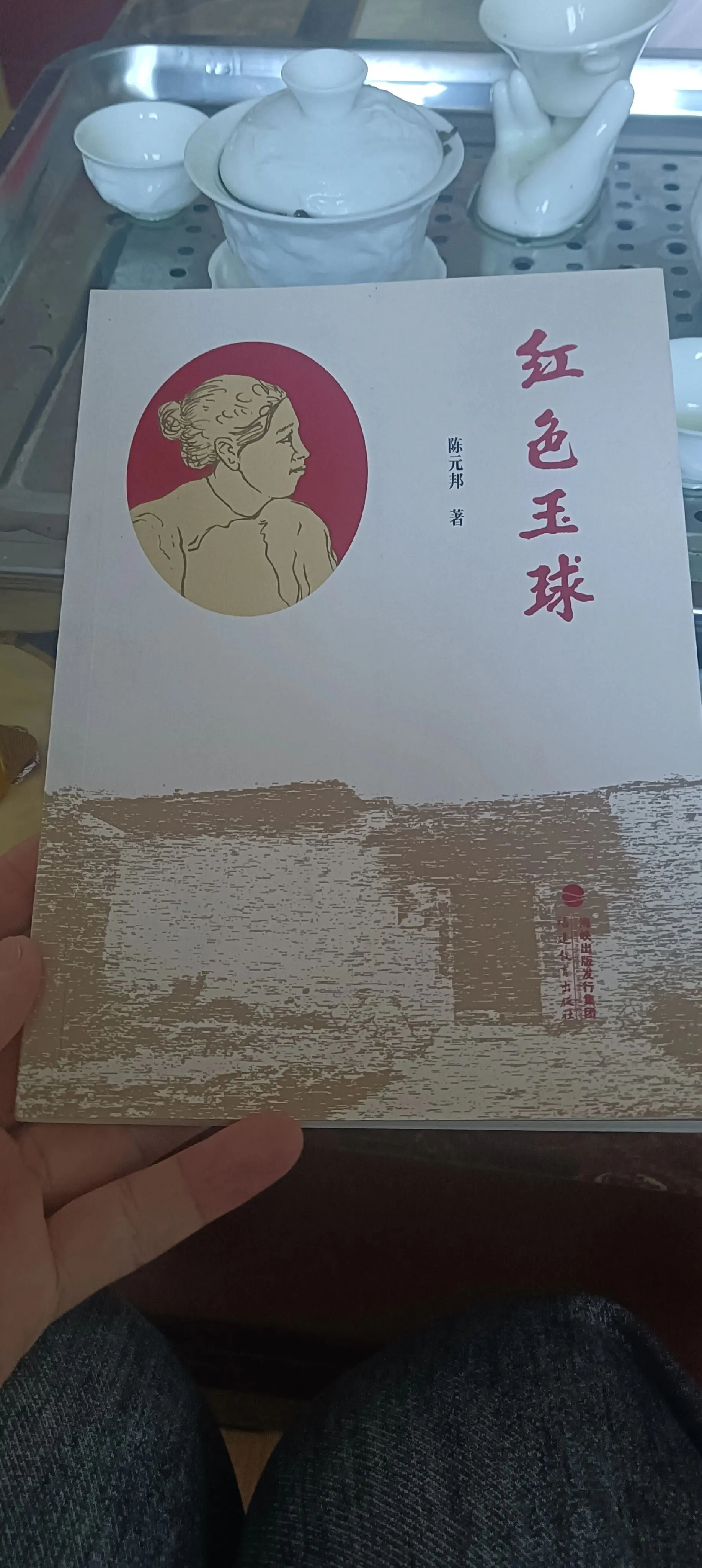 今日春光明媚   不忘来时路。今天看完一本书主要讲述福安潘玉球的故事...