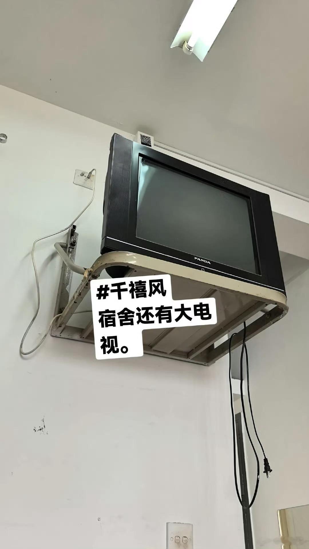张凌赫 水牛就是能吃苦张凌赫：站在坑上洗澡的是张家玮不是我[拜拜] 哈哈哈哈哈哈