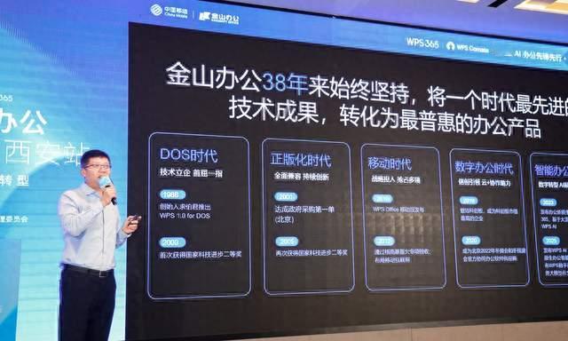 让AI“懂数据、懂组织、懂业务”，西北启动企业AI专项培训