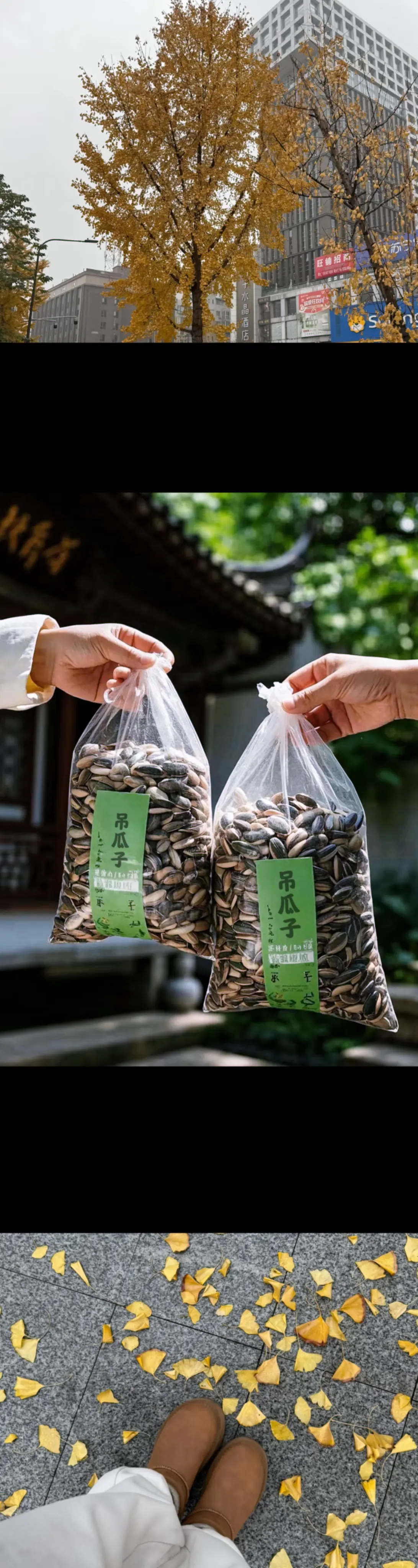 正宗古法酥脆大颗粒吊瓜子上线啦!这可不是普通的瓜蒌子，而是美味至极的吊...