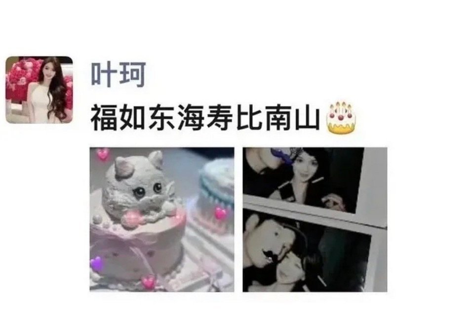 叶珂这文案黄教主应该爱看吧 ​​​