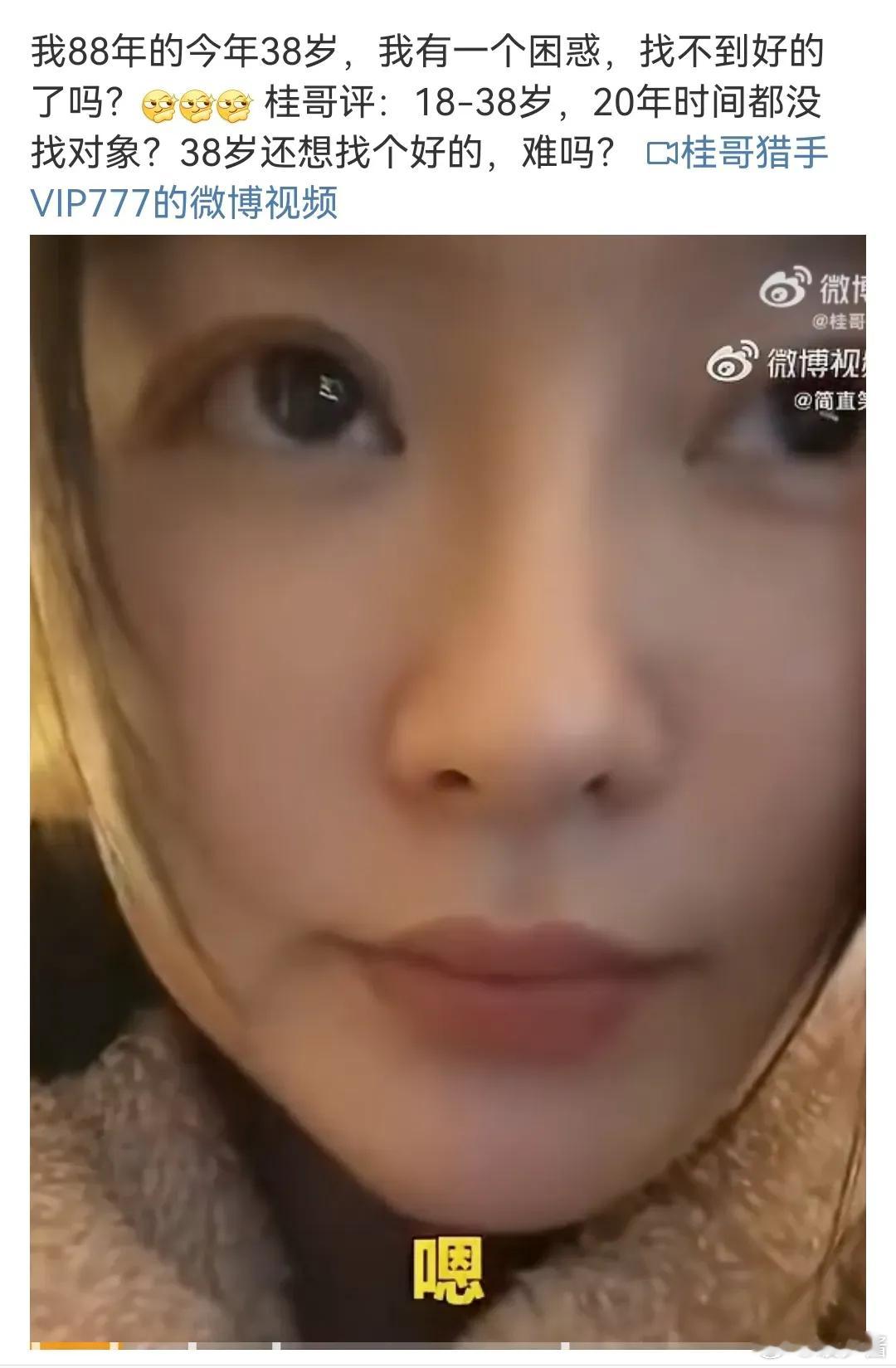 大龄剩女，在最黄金璀璨的年月都没找到合适的，反而年龄大了，反而能找到更好的，这可