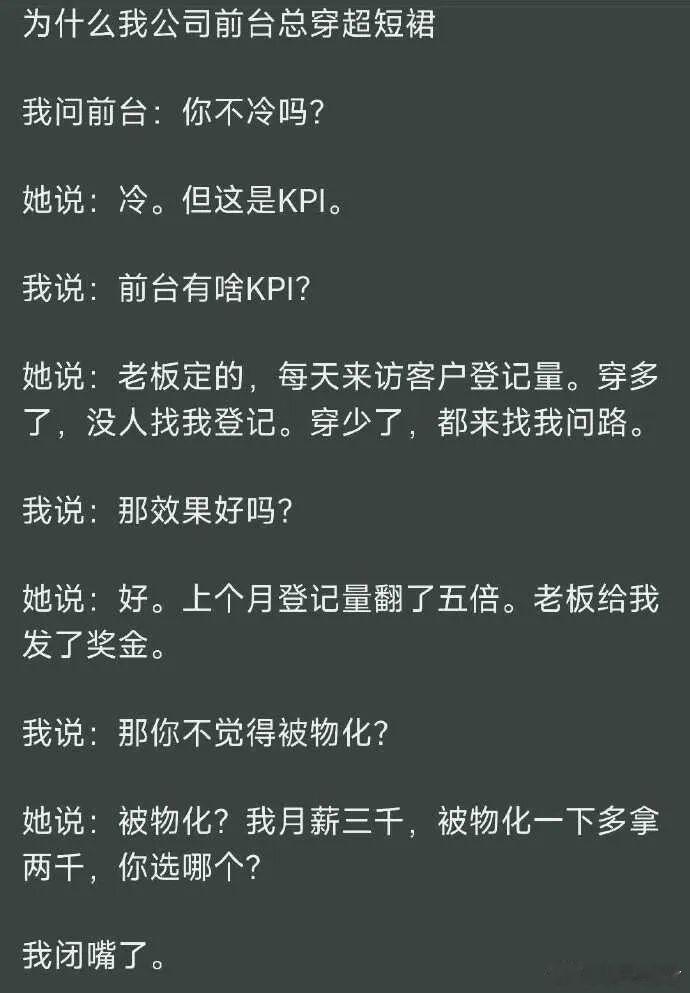 激发大众想象的不是事实本身，而是事实传播和呈现的方式。这是我以前听过的一期播客里