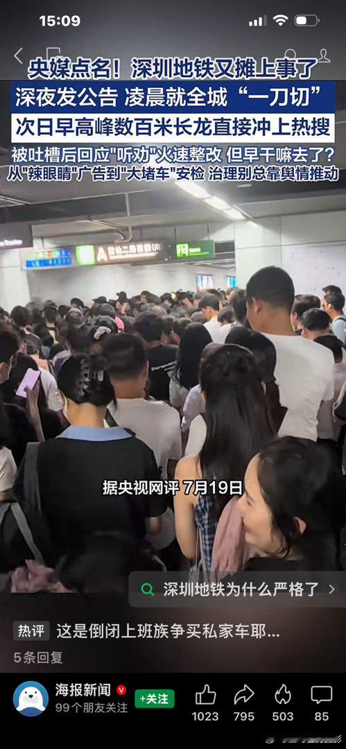 摄影人  过去许多用来阅读的光阴，如今已变成了刷屏的岁月。阅读王鹭佳