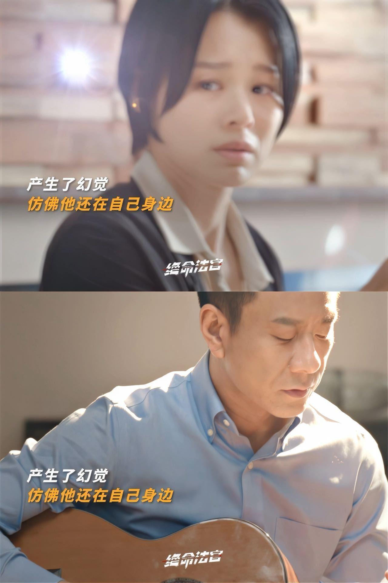胡杏儿哭戏 从进门时的克制，到抚摸衣服的温柔，再到看到戒指后的情绪崩溃，每一步都