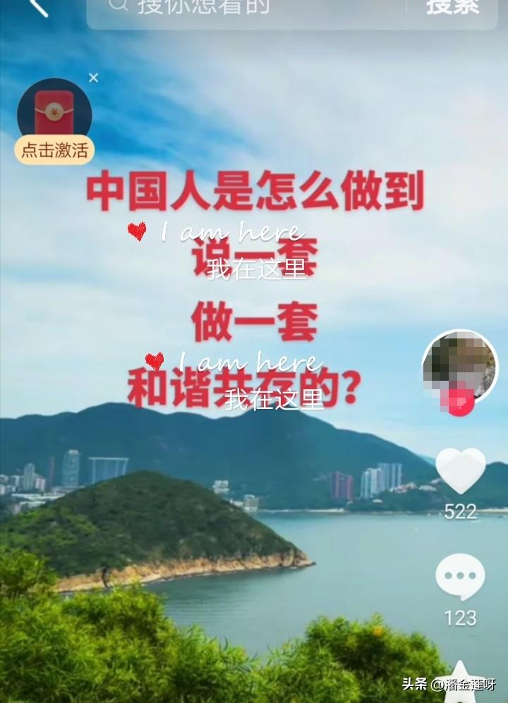 对此，有人这样说：你不这样，他会这样，慢慢地大家都这样，“共识”就这样形成了。