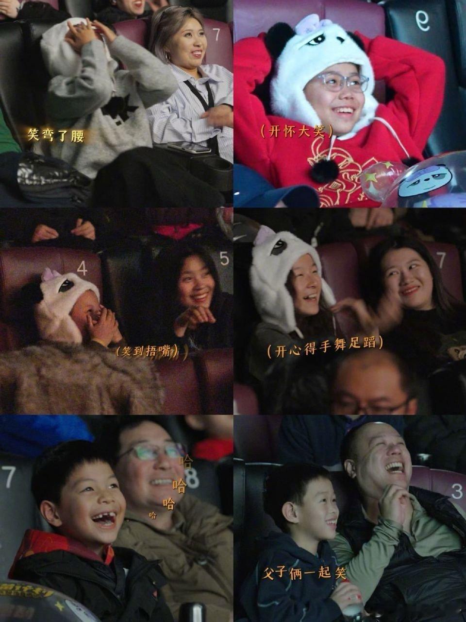 熊猫计划拯救了多少德华 德华们过年最幸福的时刻是什么？是孩子安静看电影的两小时。