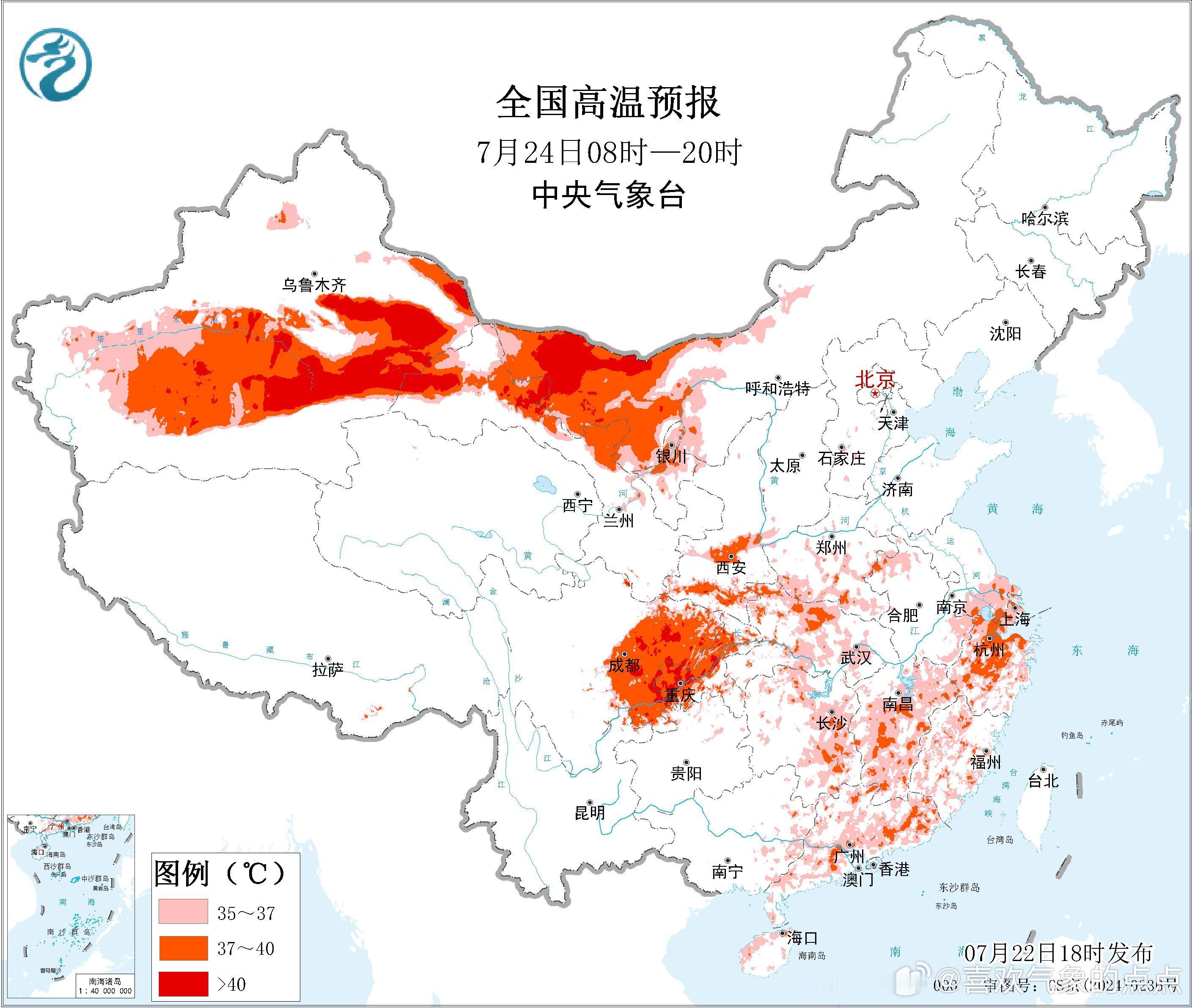 气象观察团 未来10天，新疆、内蒙古西部、甘肃西部持续高温；其中22-25日，四