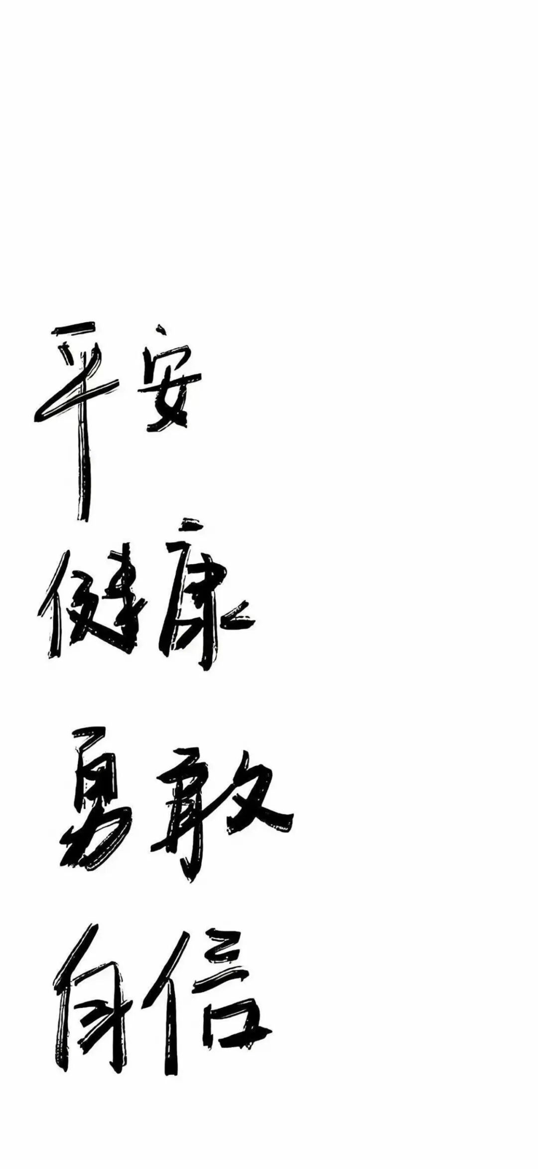 今日壁纸 