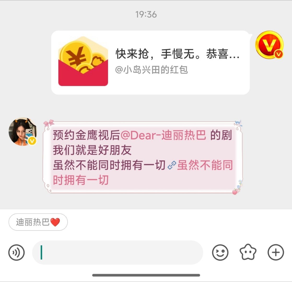 50元🧧发射完毕。[爱你] ​​​