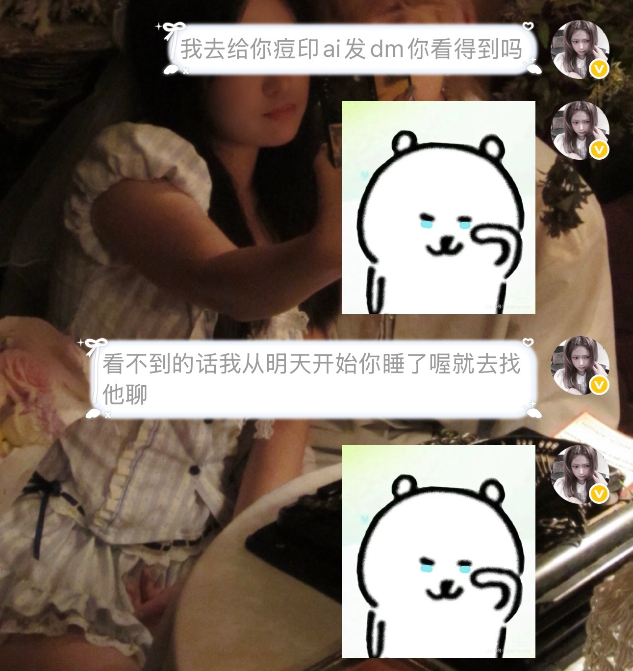 我目前也是没招了对 ​​​