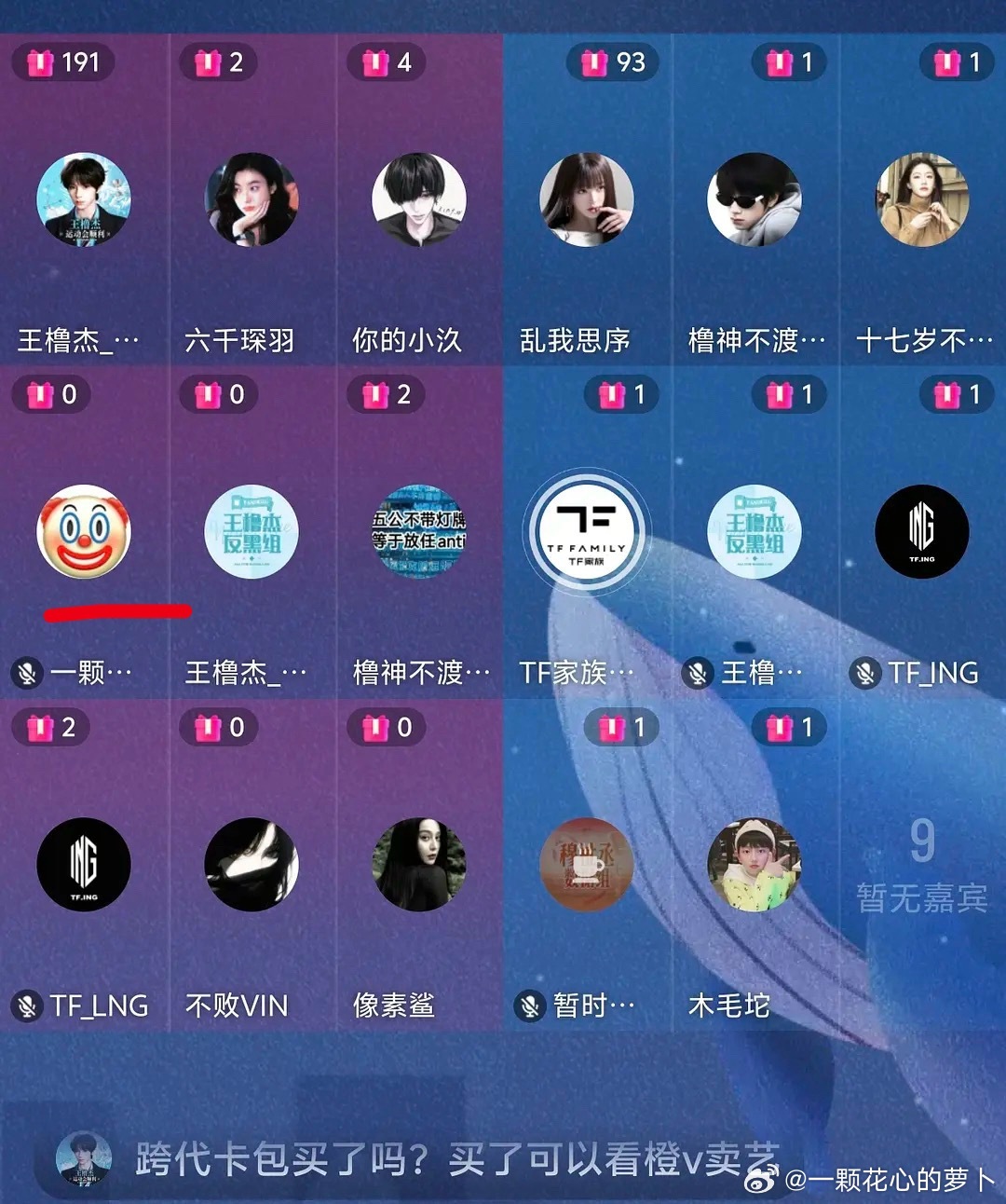 你们踏马是弱枳？ 