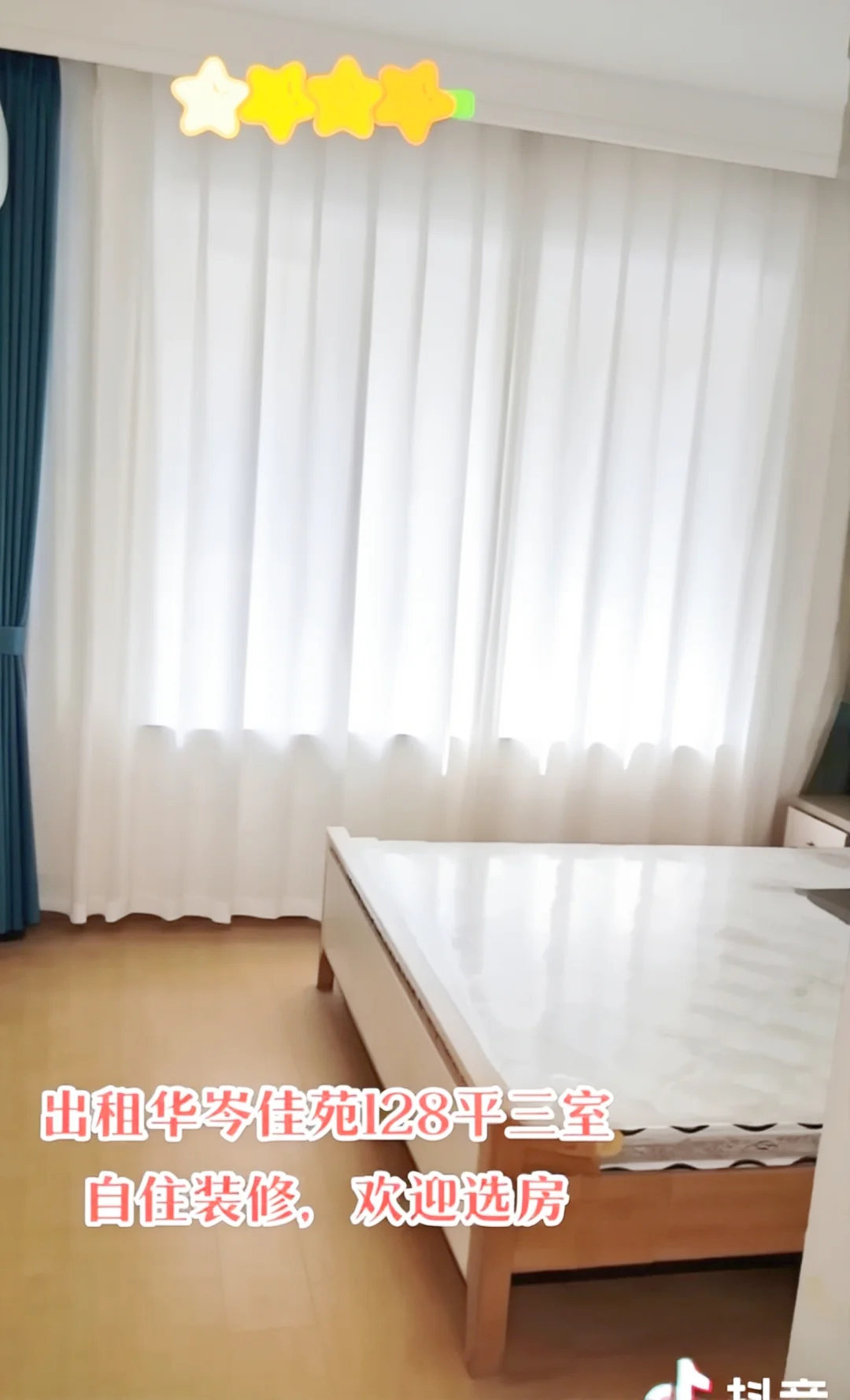 转租上海西岑华为附近独卫主卧