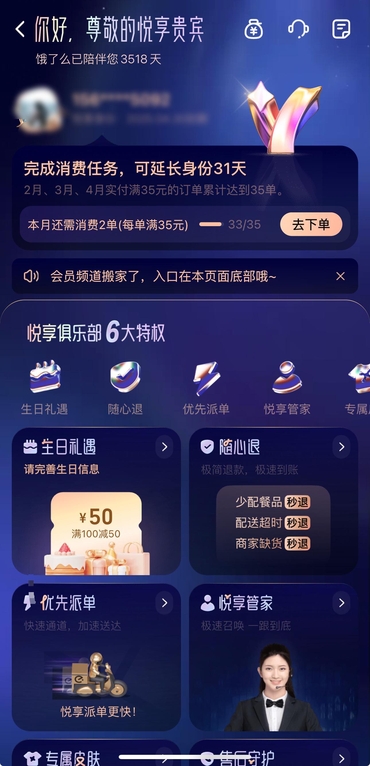 优质客户即将去抖音生活🫤🫤🫤 ​​​