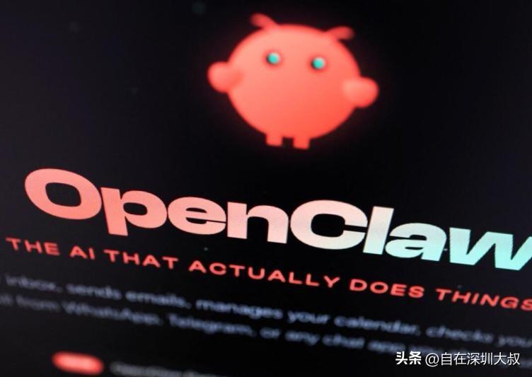 何为龙虾
最近刷屏的“养龙虾”，其实并不是哪家公司研发的，而是一个在GitHub